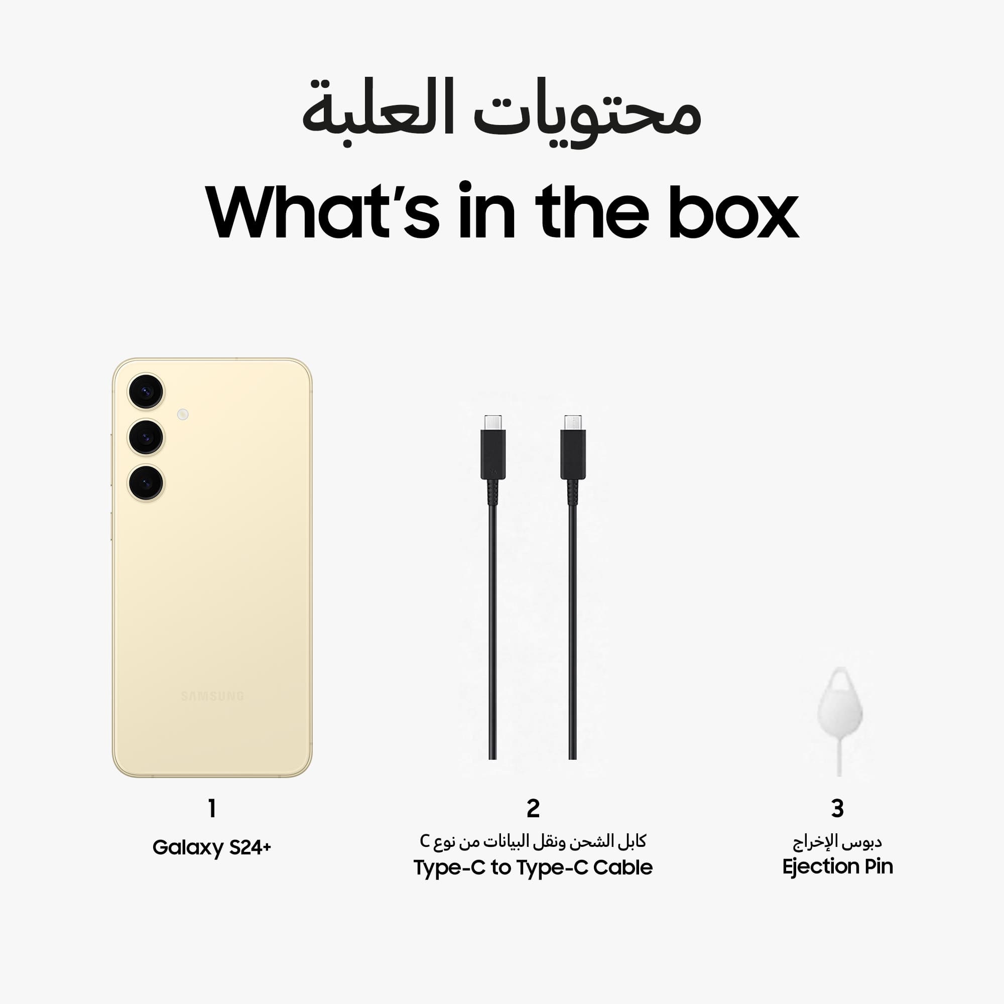 Samsung Galaxy S24 Plus 5G 12GB 256GB Marble Gray