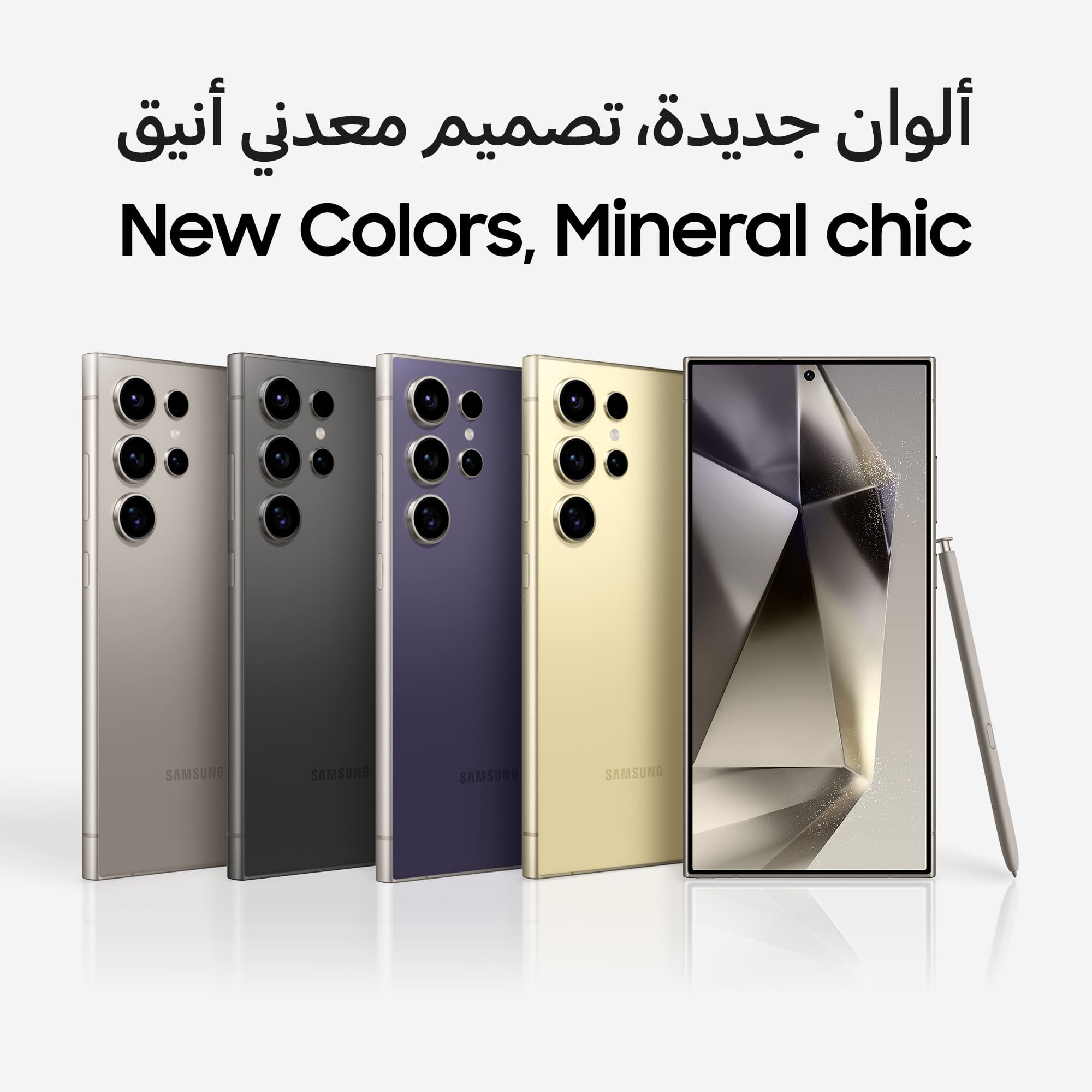 Samsung Galaxy S24 Ultra 5G 12GB 1TB Titanium Black