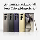 Samsung Galaxy S24 Ultra 5G 12GB 512GB Titanium Violet