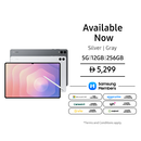 Galaxy Tab S11 Ultra 5G 12GB 256GB Silver