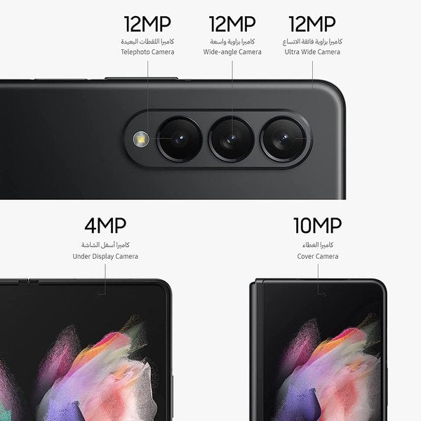 Samsung Galaxy Z Fold3 5G 12GB 256GB Phantom Silver