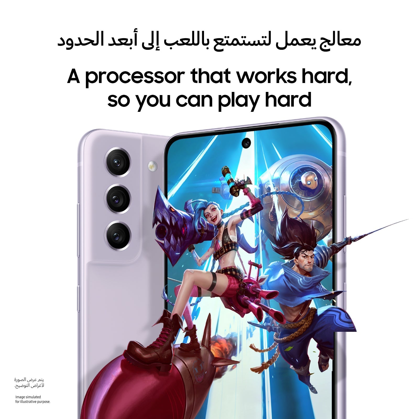 Samsung Galaxy S21 FE 5G 8GB 128GB Lavender