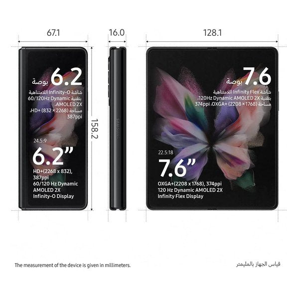 Samsung Galaxy Z Fold3 5G 12GB 256GB Phantom Black