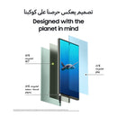 Samsung Galaxy S23 Ultra 5G 12GB 512GB Cream