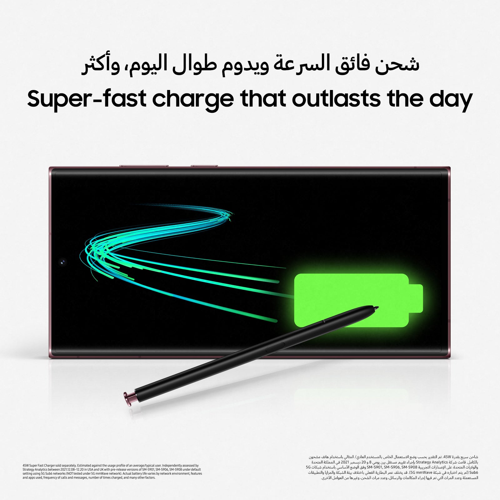 Samsung Galaxy S22 Ultra 5G 8GB 128GB