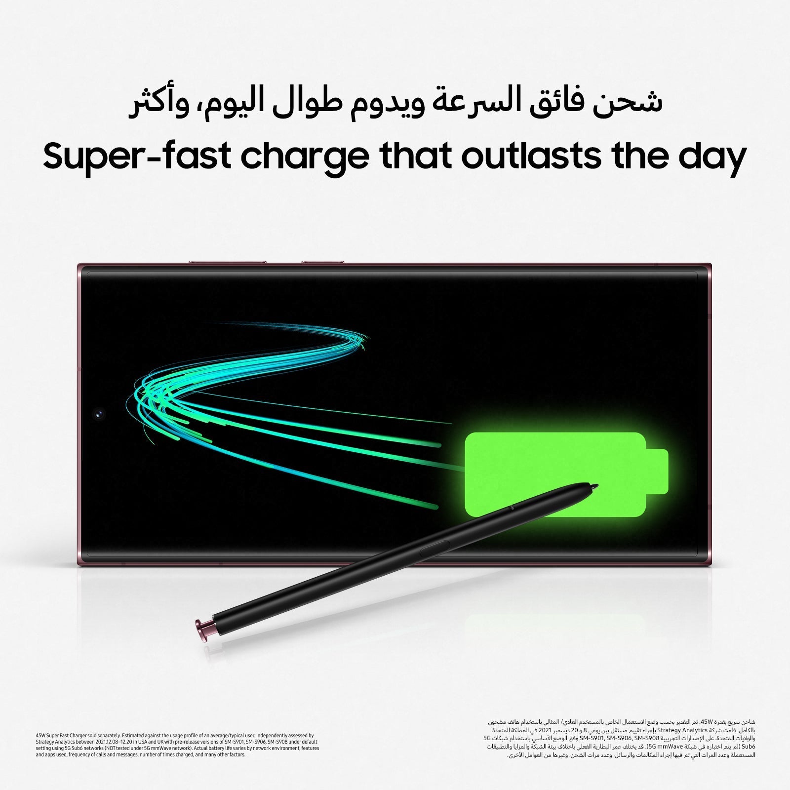 Samsung Galaxy S22 Ultra 5G 8GB 128GB Green