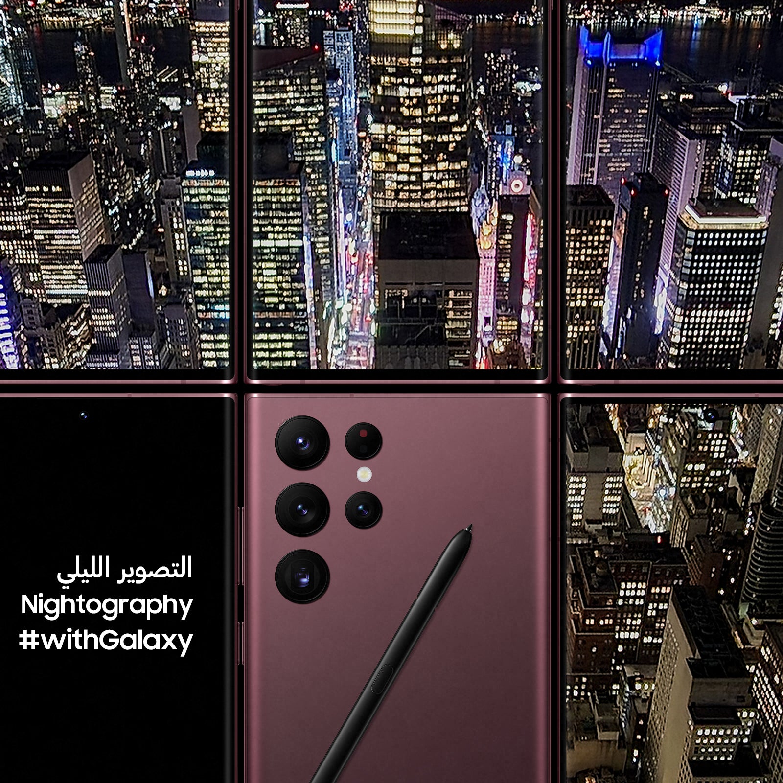 Samsung Galaxy S22 Ultra 5G 8GB 128GB Phantom Black