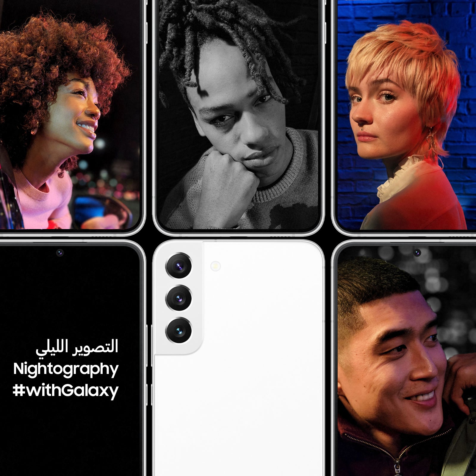 Samsung Galaxy S22 5G 8GB 256GB