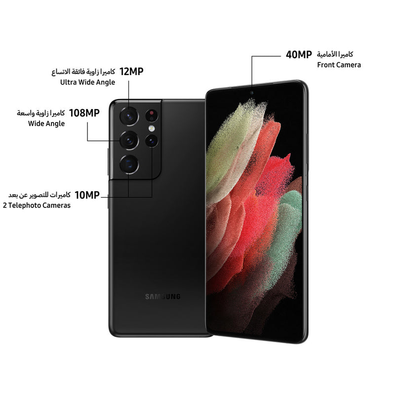 Samsung Galaxy S21 Ultra 5G 12GB 256GB Phantom Black