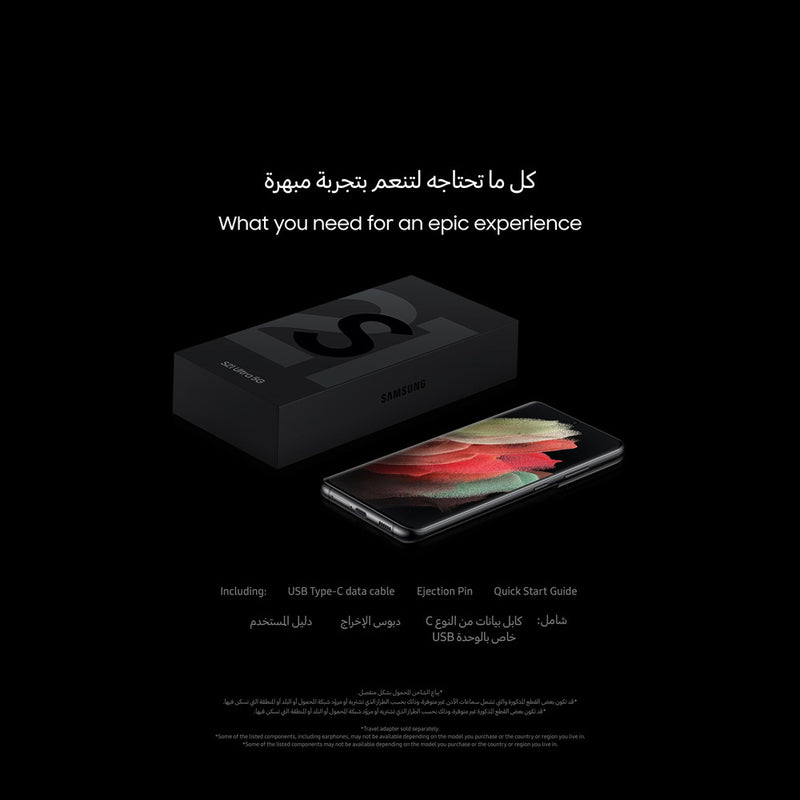 Samsung Galaxy S21 Ultra 5G 12GB 256GB Phantom Black