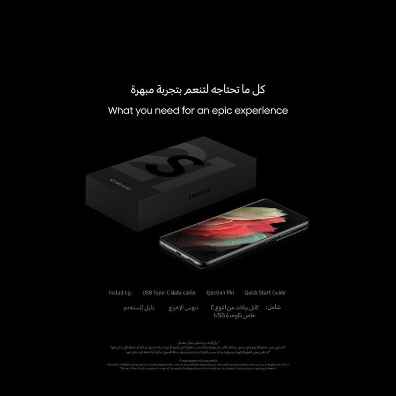 Samsung Galaxy S21 Ultra 5G 12GB 256GB Phantom Silver